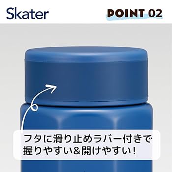 Amazon｜スケーター(Skater) ステンレス マグボトル 500ml 持ち